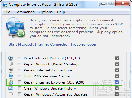 Complete Internet Repair修复IE浏览器