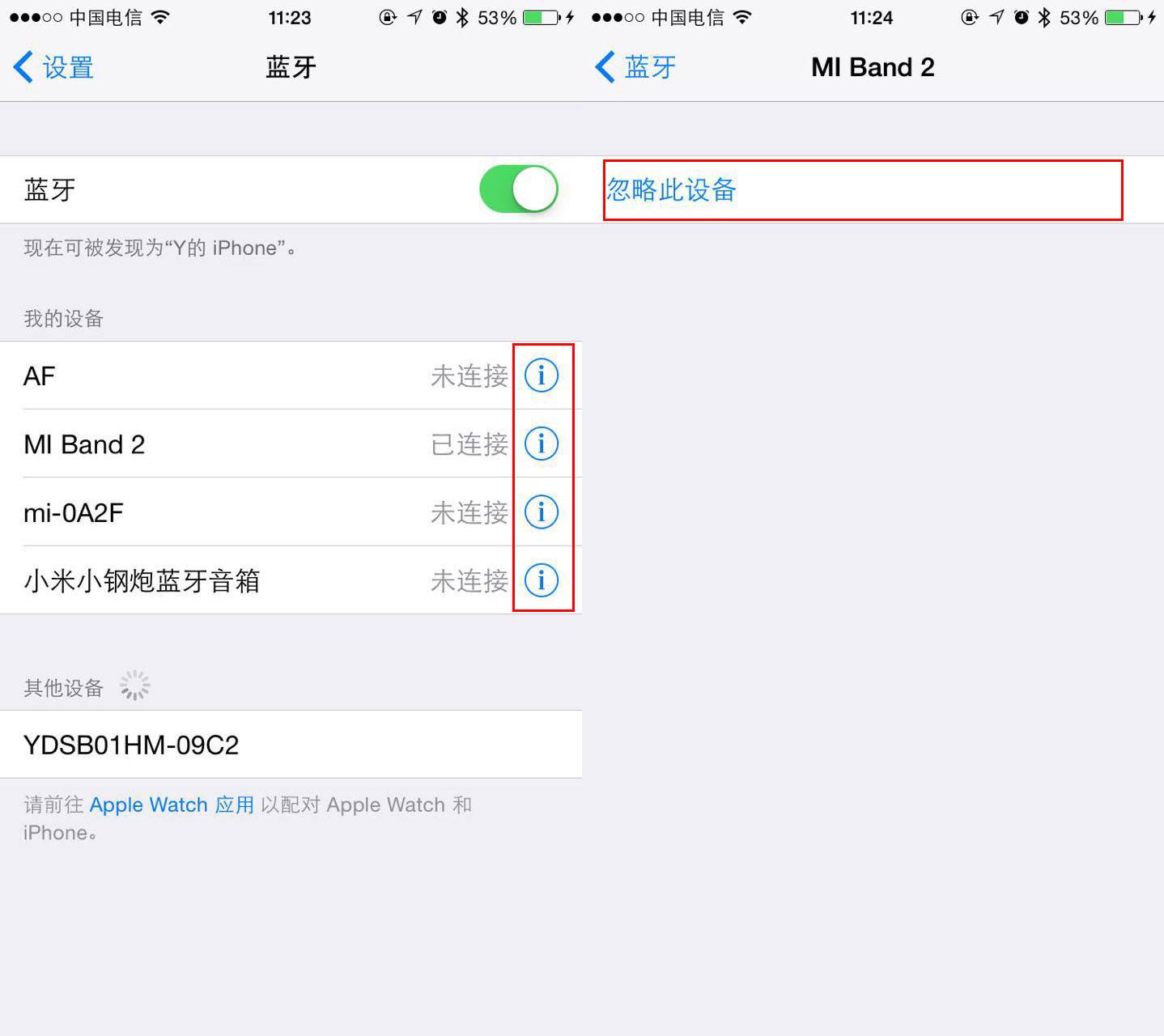 蓝牙耳机怎么和手机连接 蓝牙耳机怎么和手机连接使用