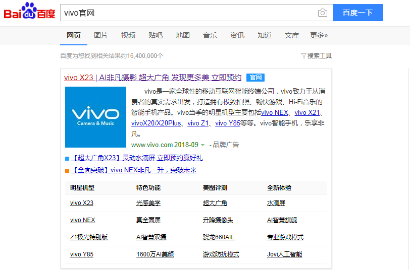 手机型号查询(小米手机型号查询)