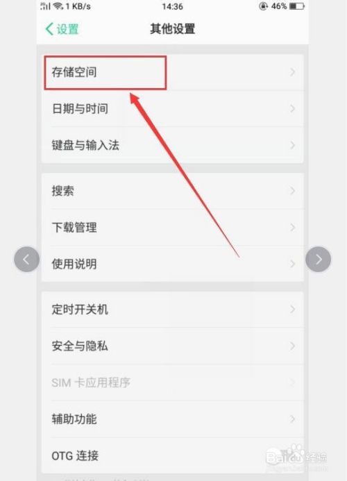 手机卡顿反应慢怎么解决(华为手机卡顿反应慢怎么解决)
