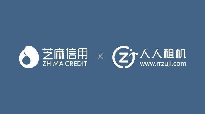 手机租赁 手机租赁贷款