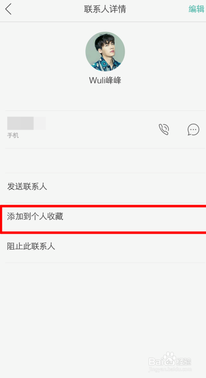 手机联系人(手机联系人怎么导入手机卡)