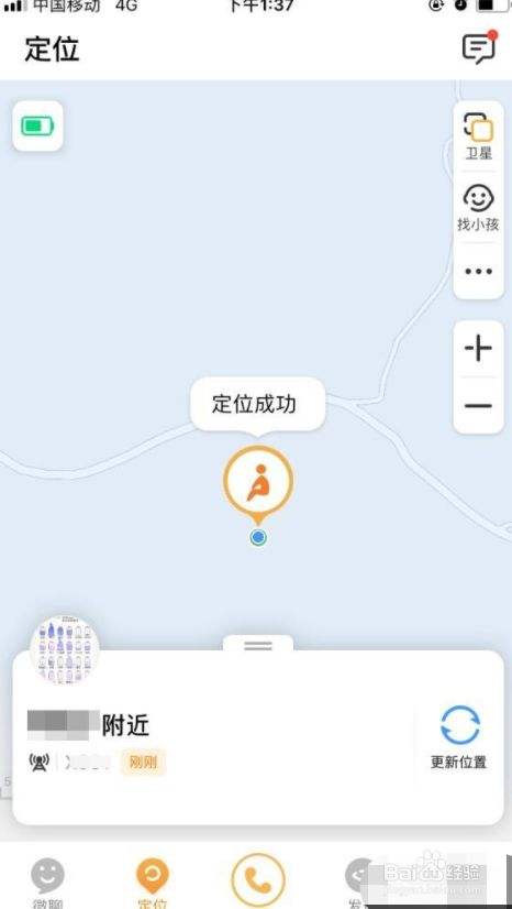手机丢了关机怎么定位找回 华为手机丢了关机怎么定位找回