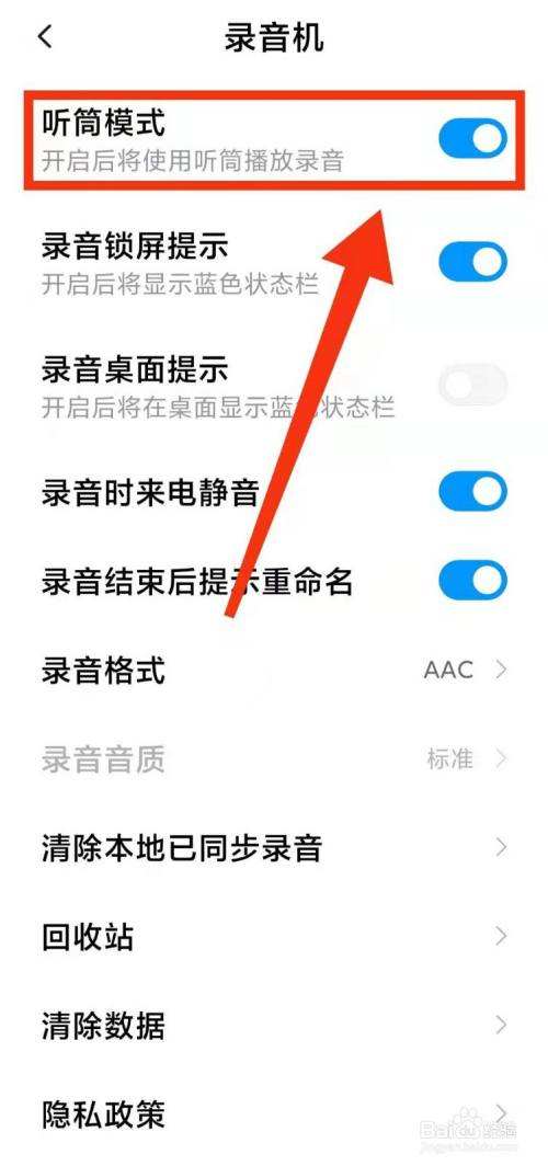 小米手机恢复出厂设置(小米手机恢复出厂设置后小米账号还会有吗)