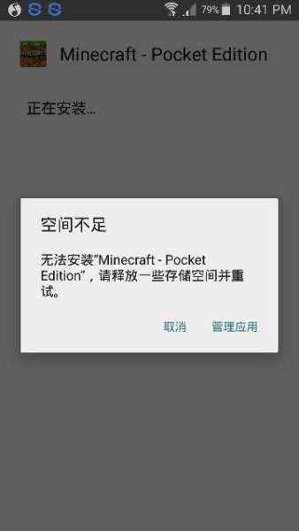手机内存不足(手机内存不足死机了强制开机也开不了机)