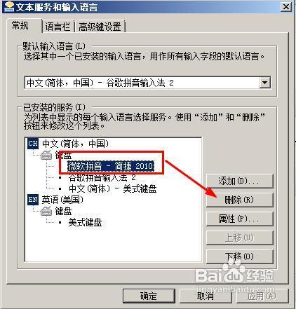 电脑输入法不见了(电脑输入法不见了怎么调出来)