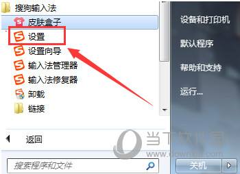 电脑输入法不见了(电脑输入法不见了怎么调出来)