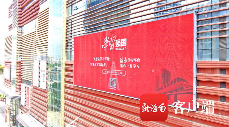 学习强国电脑版 强国电脑版怎么登陆在家上学