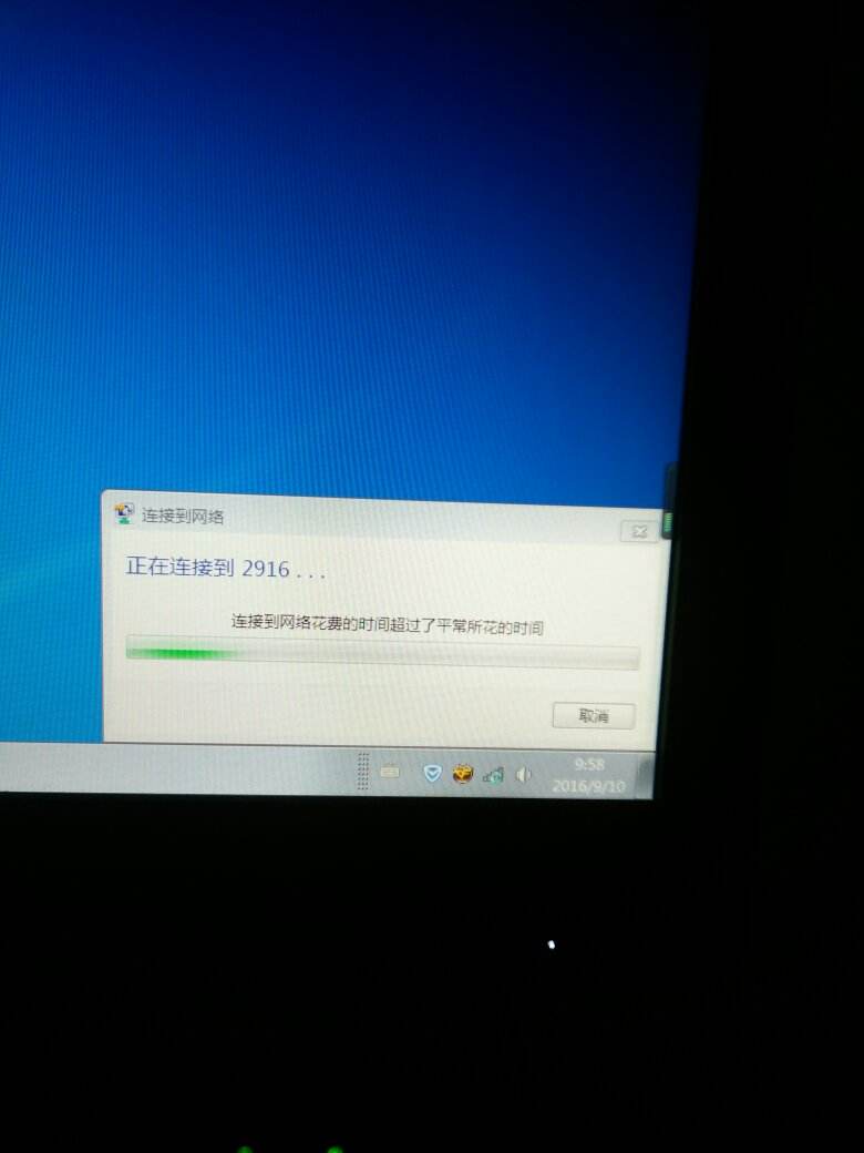 电脑连不上网(电脑连不上网手机可以连上wifi)