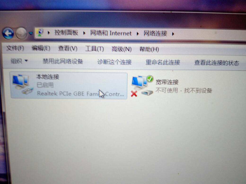 电脑连不上网(电脑连不上网手机可以连上wifi)