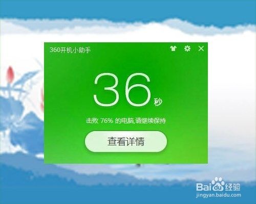 手机开机慢(vivo手机开机慢的解决办法)
