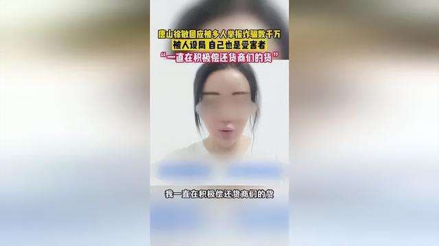 唐山手机号(唐山手机号码1393333)
