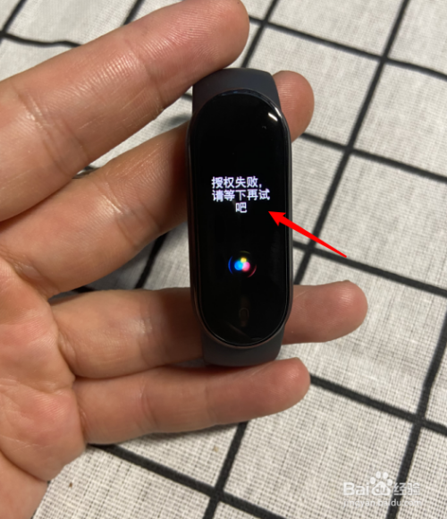 小米手环怎么连接手机(小米手环怎么连接手机微信和来电)