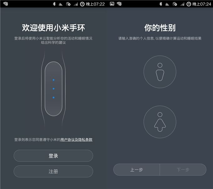 小米手环怎么连接手机(小米手环怎么连接手机微信和来电)