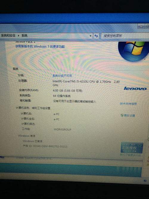 电脑为什么这么卡 华硕电脑为什么这么卡
