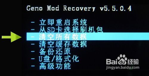 手机刷机软件(安卓刷机用什么软件)