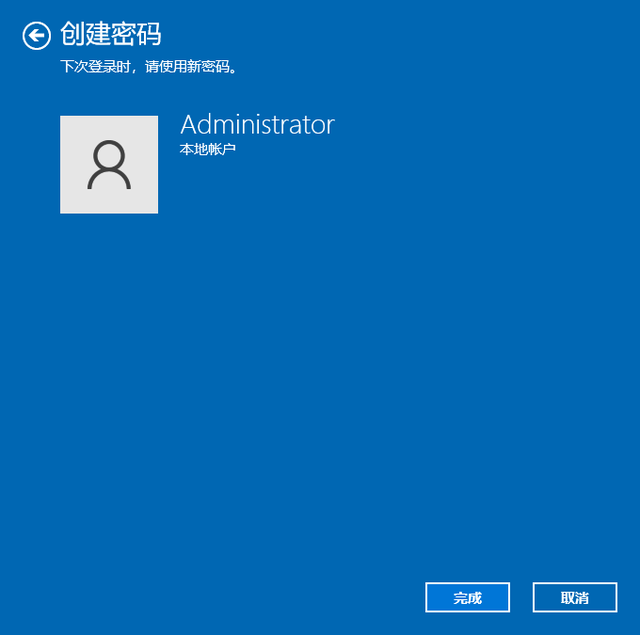电脑怎么设密码(电脑怎么设密码开机)