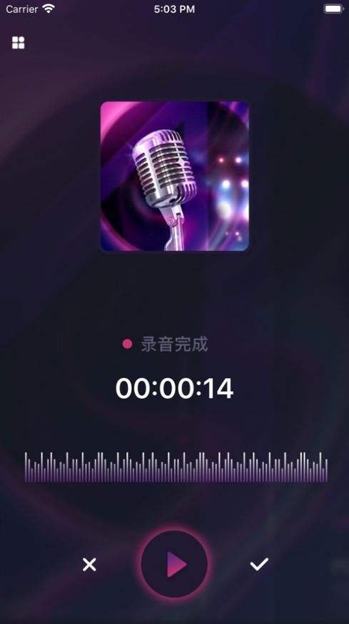 手机变声软件 手机变声软件下载