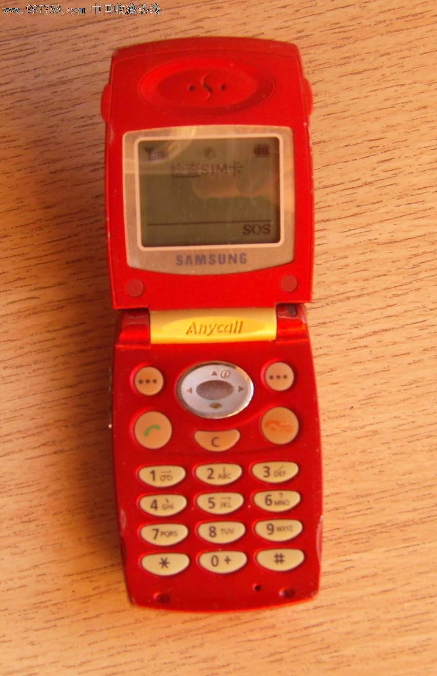 三星翻盖手机 三星翻盖手机壳怎么设置