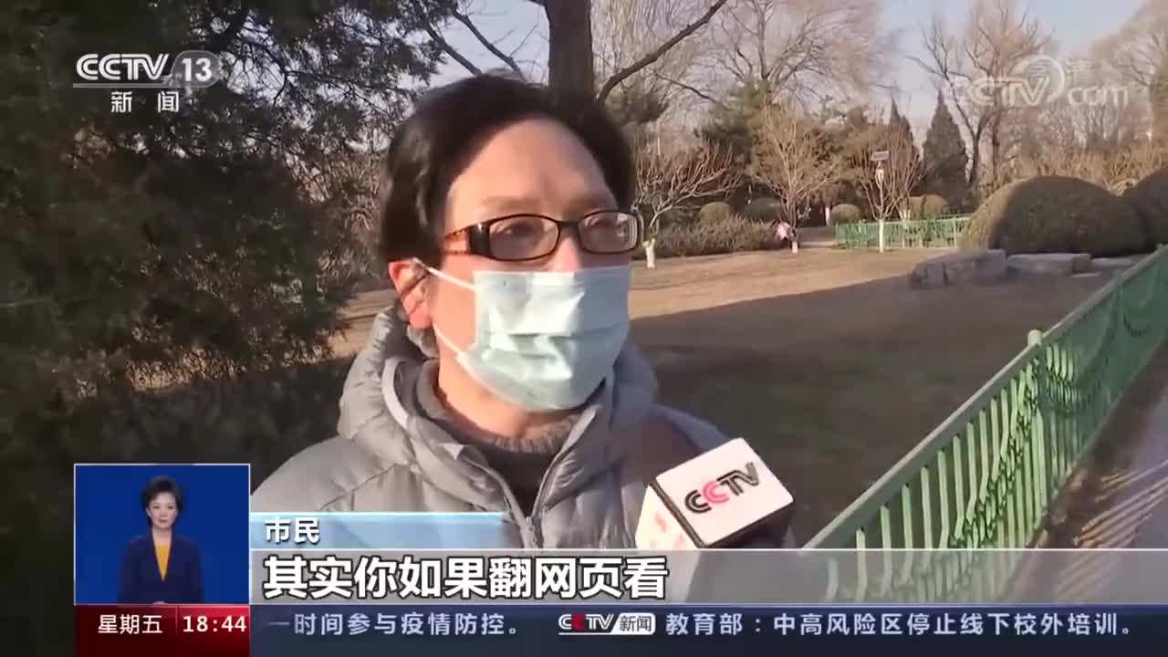 包含手机监听的词条