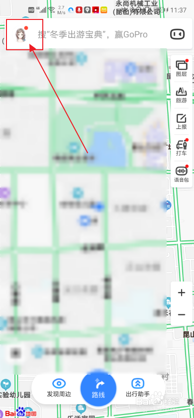 手机百度地图(手机百度地图怎么测距)
