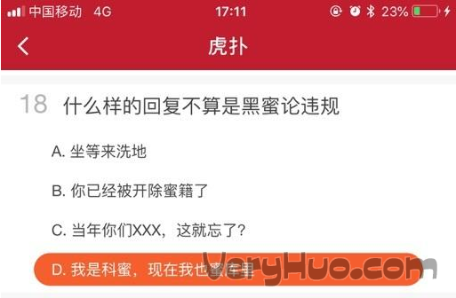 虎扑手机网(虎扑手机网页版旧版链接)