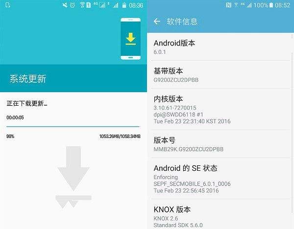 手机系统怎么升级 手机系统怎么升级最高版本
