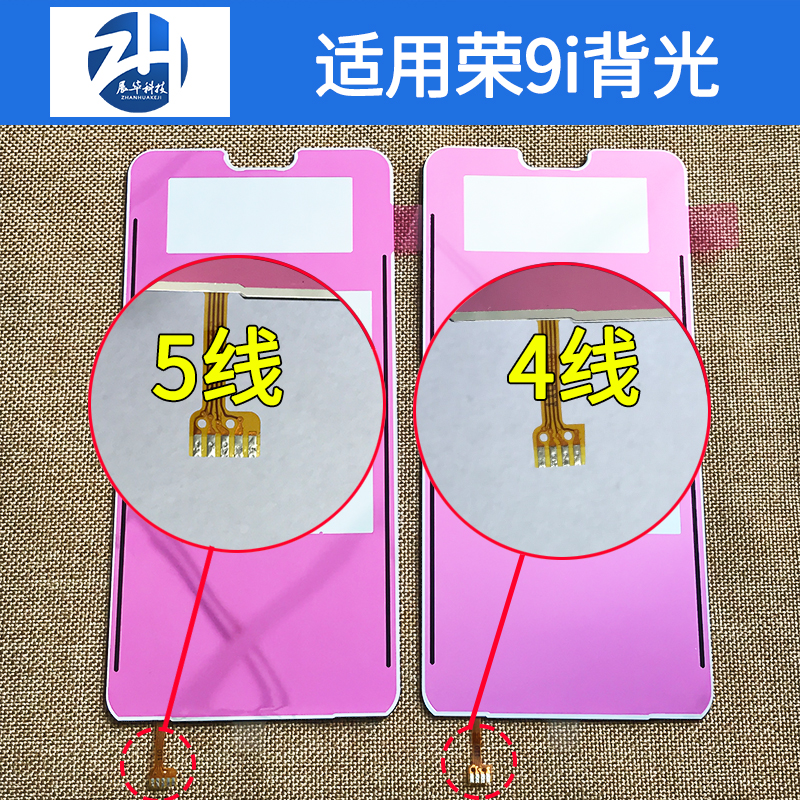 手机背光(手机背光坏了要换屏吗)