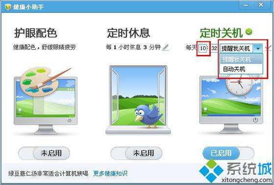 电脑突然自动关机(电脑突然自动关机重启)