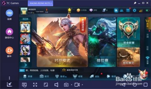 电脑玩手机游戏(如何在电脑上玩手机游戏)