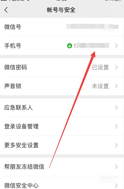 一个手机号可以注册几个微信号(一个身份证可以注册几个微信号)