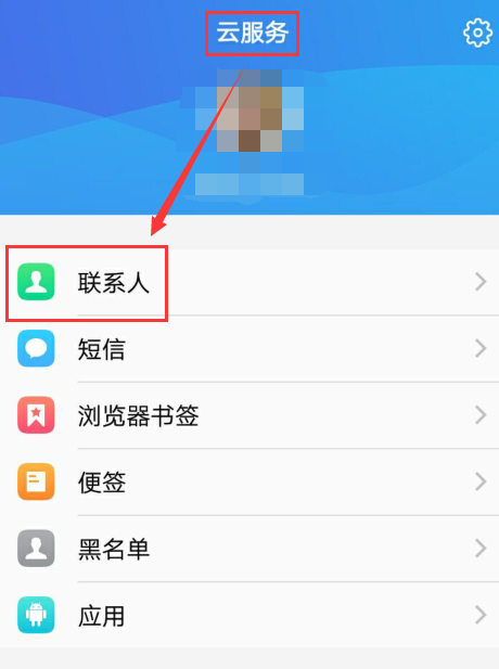 手机同步 手机同步是什么意思