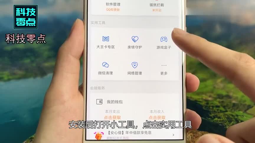 手机同步 手机同步是什么意思