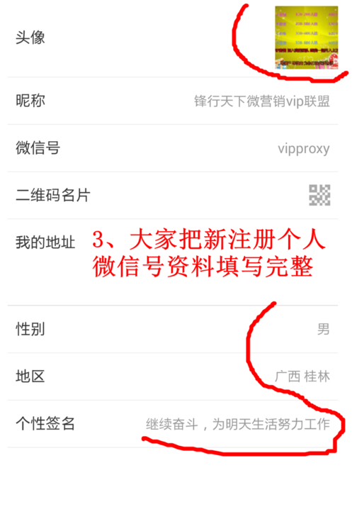 一个手机号可以注册几个微信号(一个身份证可以注册几个微信号)