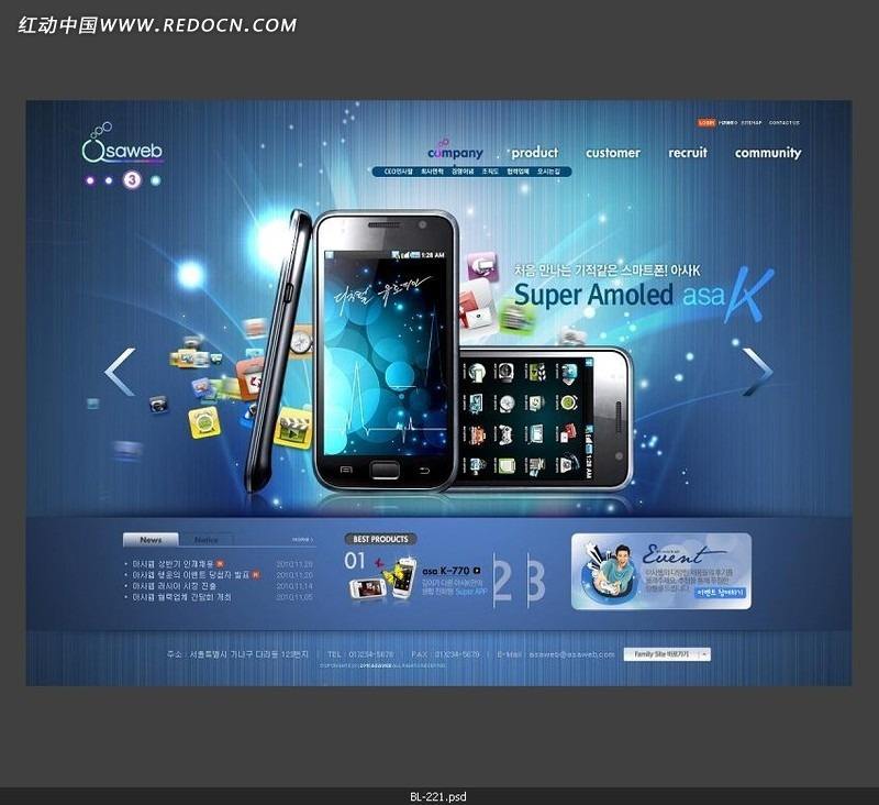 手机销售(手机销售量排行榜2022)