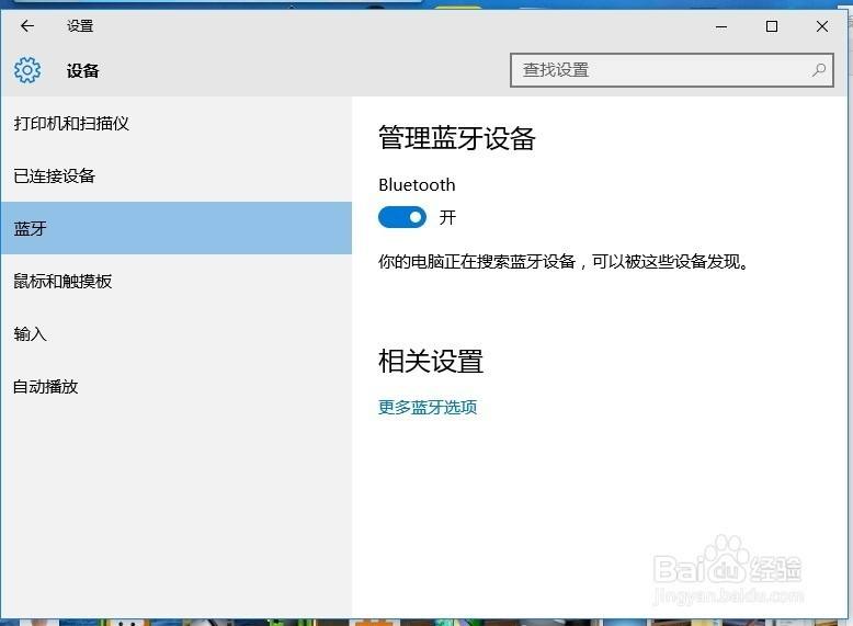 无线鼠标怎么连接电脑 无线鼠标怎么连接电脑笔记本