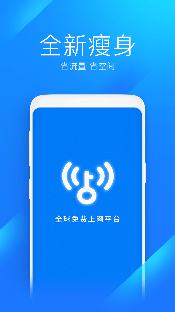 百度手机助手下载安装(百度手机助手下载安装2021最新版)