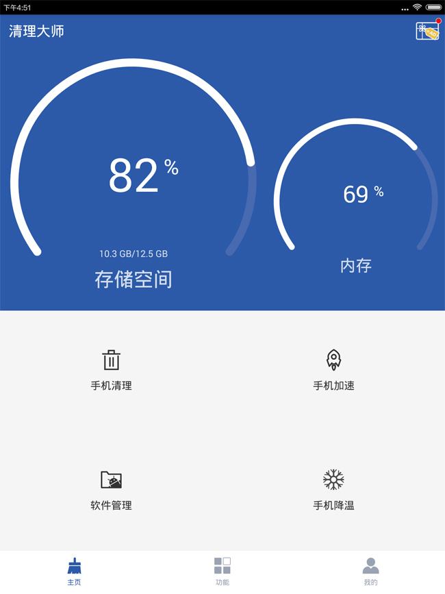 手机内存清理 手机内存清理了还能恢复吗