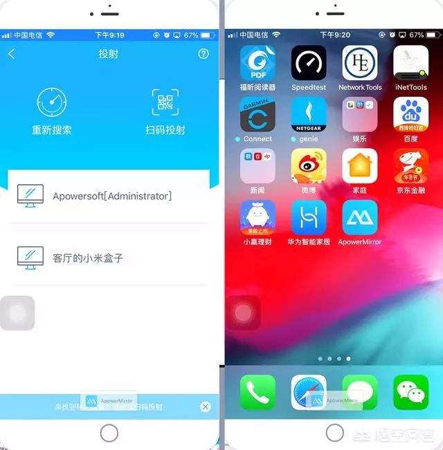 手机怎么投屏到电脑(手机怎么投屏到电脑win11)