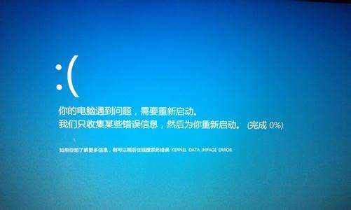 电脑时间不对(电脑时间不对有什么影响)