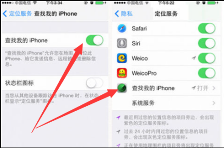 苹果手机丢了怎么找回(没有登陆id的苹果手机丢了怎么找回)