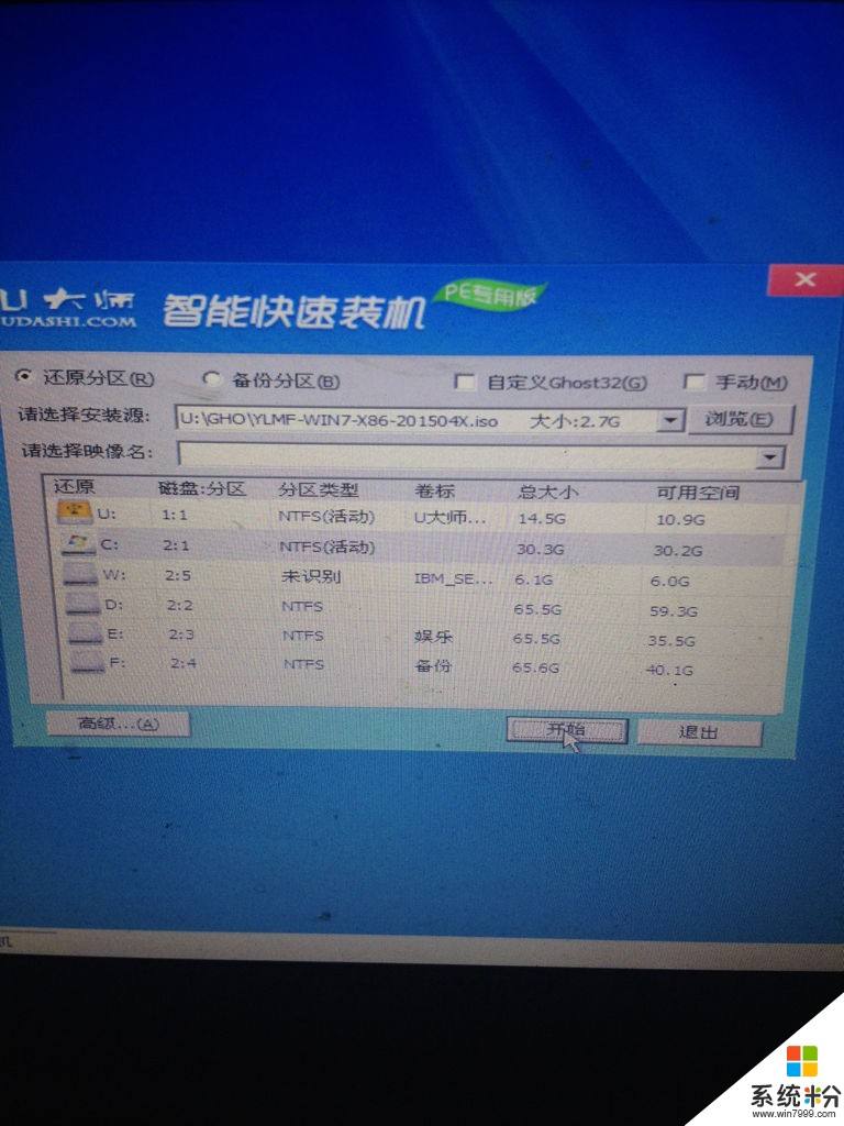 电脑重装系统(电脑重装系统后连不上网怎么回事)