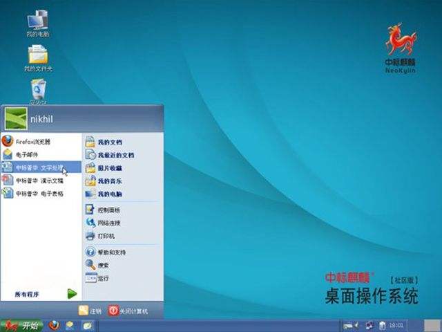 国产电脑操作系统(国产电脑操作系统公司)