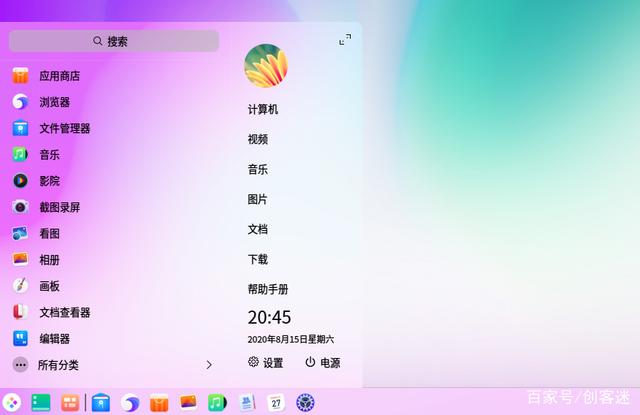 国产电脑操作系统(国产电脑操作系统公司)