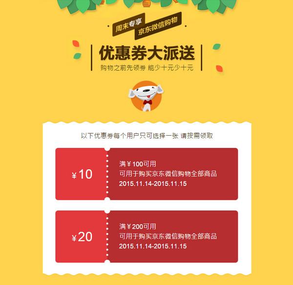 手机优惠券 vivo手机优惠券