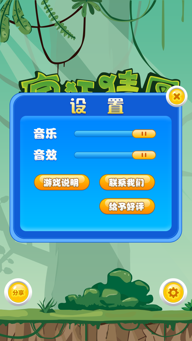 手机小游戏(手机小游戏app平台排行榜)