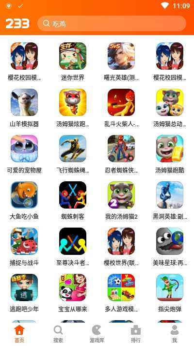 手机小游戏(手机小游戏app平台排行榜)