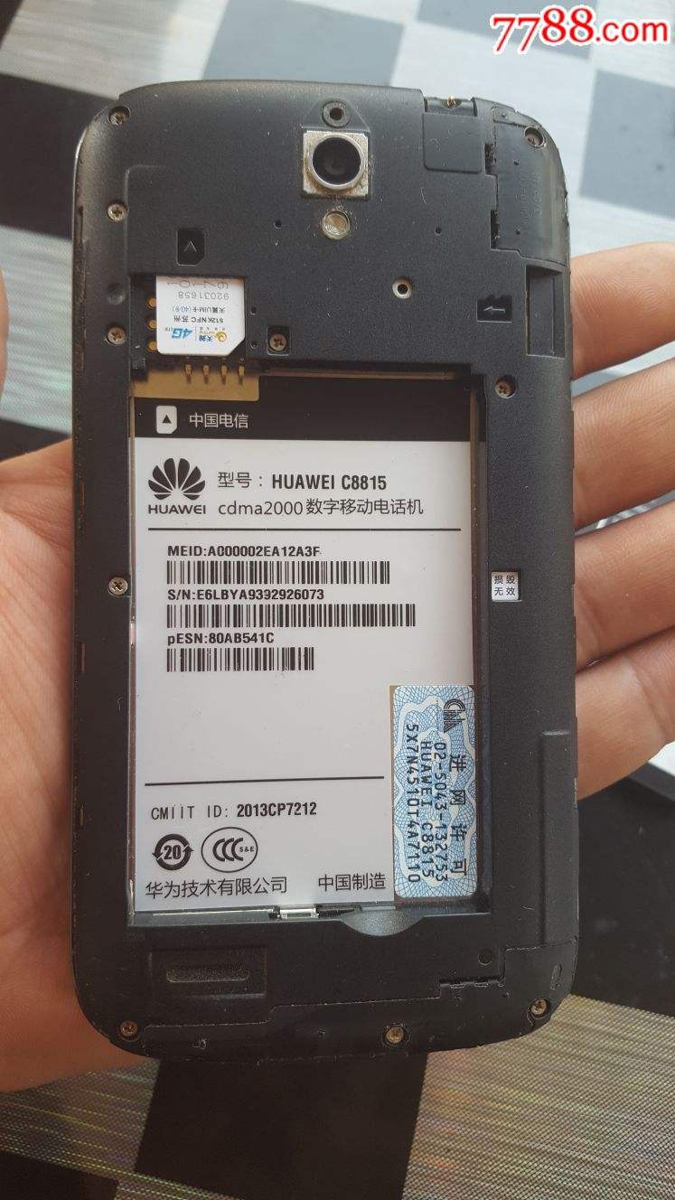 手机型号(手机型号在哪看 vivo)