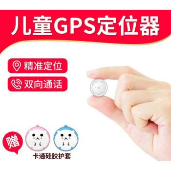 手机号码定位追踪 天眼星手机号码定位追踪