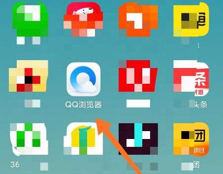 手机QQ浏览器(手机浏览器在哪里打开)